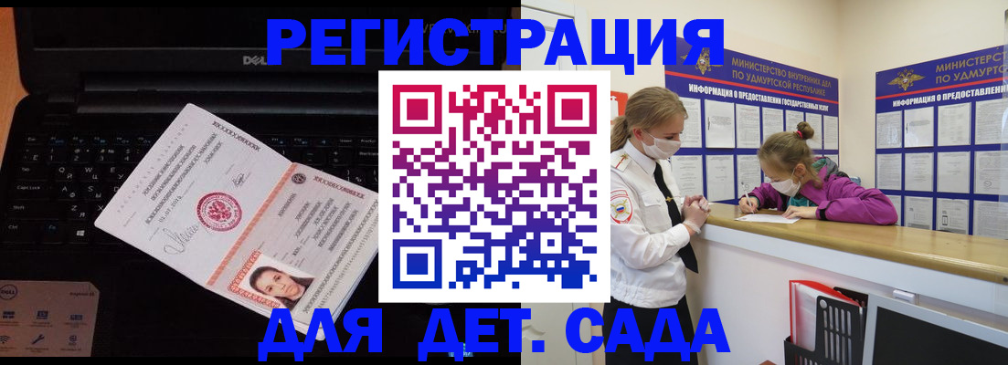 найти адрес прописки в Чебоксарах