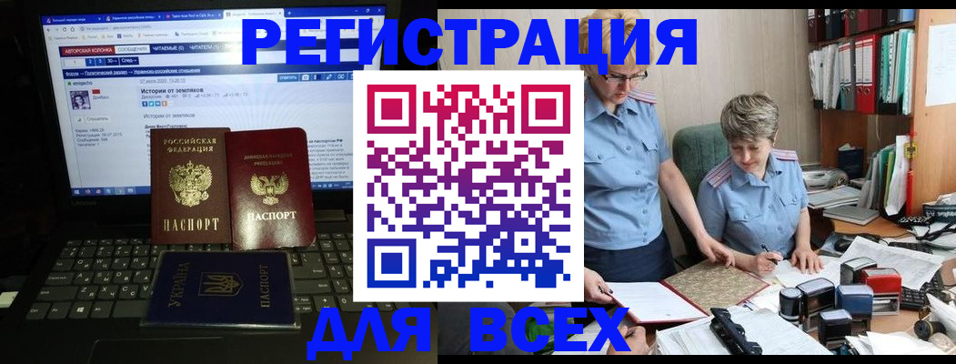 временная регистрация в квартире в Чебоксарах